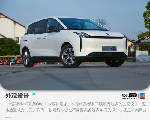 Color negro blanco eléctrico nacional de los coches 140km/h del alto rendimiento de Seat del Pentium 5