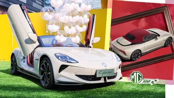 Variante especial de 100pcs en la edición de 2024MG Cyberster Red Top con CLTC 520km dos motores