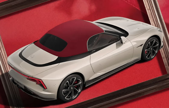 Variante especial de 100pcs en la edición de 2024MG Cyberster Red Top con CLTC 520km dos motores