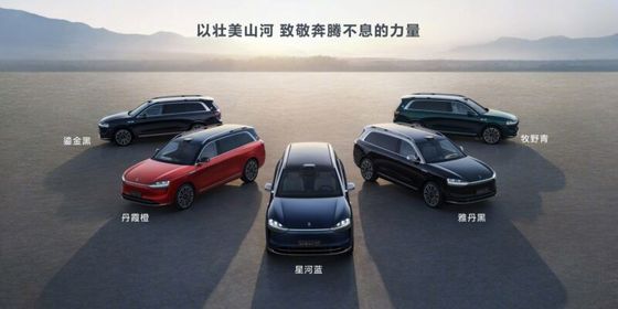 AITO M9-un SUV eléctrico de lujo e infundido de tecnología con un interior inspirado en un teléfono inteligente, opciones de doble tren motriz