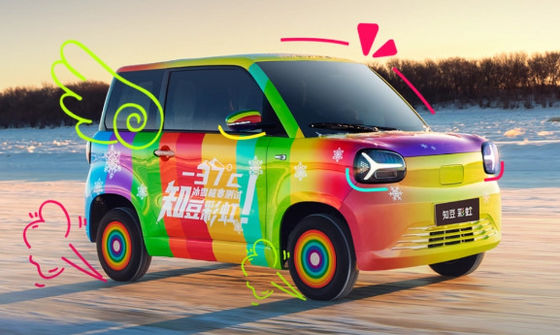 Opciones multicolores Mini Ev Cars Zhido Rainbow con CLTP 205km 17.13/17.3kwh Batería para 20&30kw de potencia