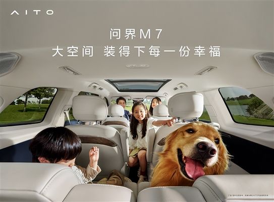 1.5T Large Electric Cars Petrol Electric Hybrid 200km/H HUAWEI AITO M7 SUV