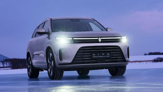 1.5T Large Electric Cars Petrol Electric Hybrid 200km/H HUAWEI AITO M7 SUV